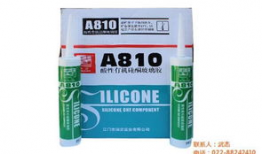 免钉胶使用方法视频,视频教程详解